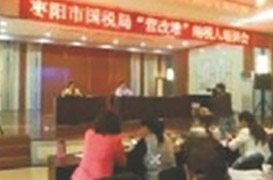 2016年襄州區(qū)建筑業(yè)“營改增”、老河口市房地產業(yè)“營改增”、棗陽市四大行業(yè)“營改增”培訓講座