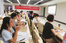 2018年上半年稅收新政解讀、企業(yè)所得稅匯算清繳培訓(xùn)現(xiàn)場(chǎng)